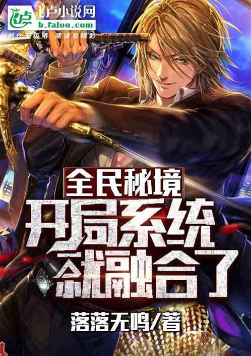 坑爹密室逃脱